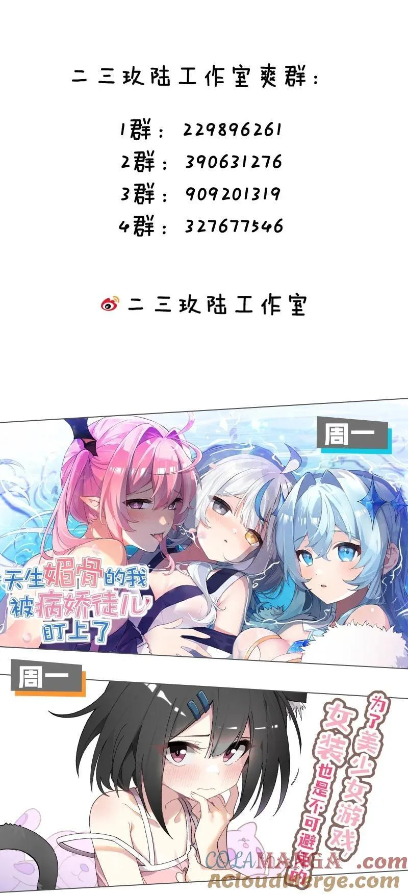 026 毁---天---灭---地!!!45