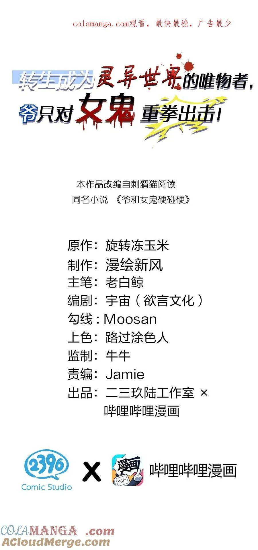025 变这么大，是邀请我一起纵享欲火吗_ !0