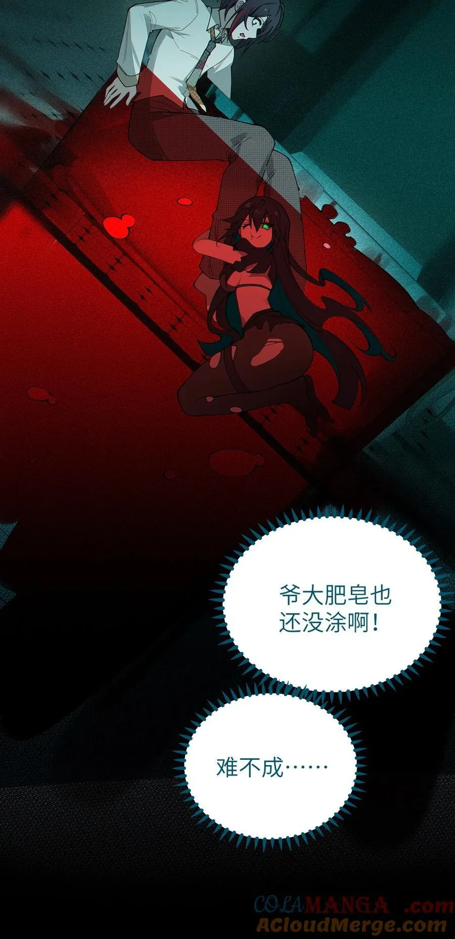 031 这就是美少女的洗澡水吗？27