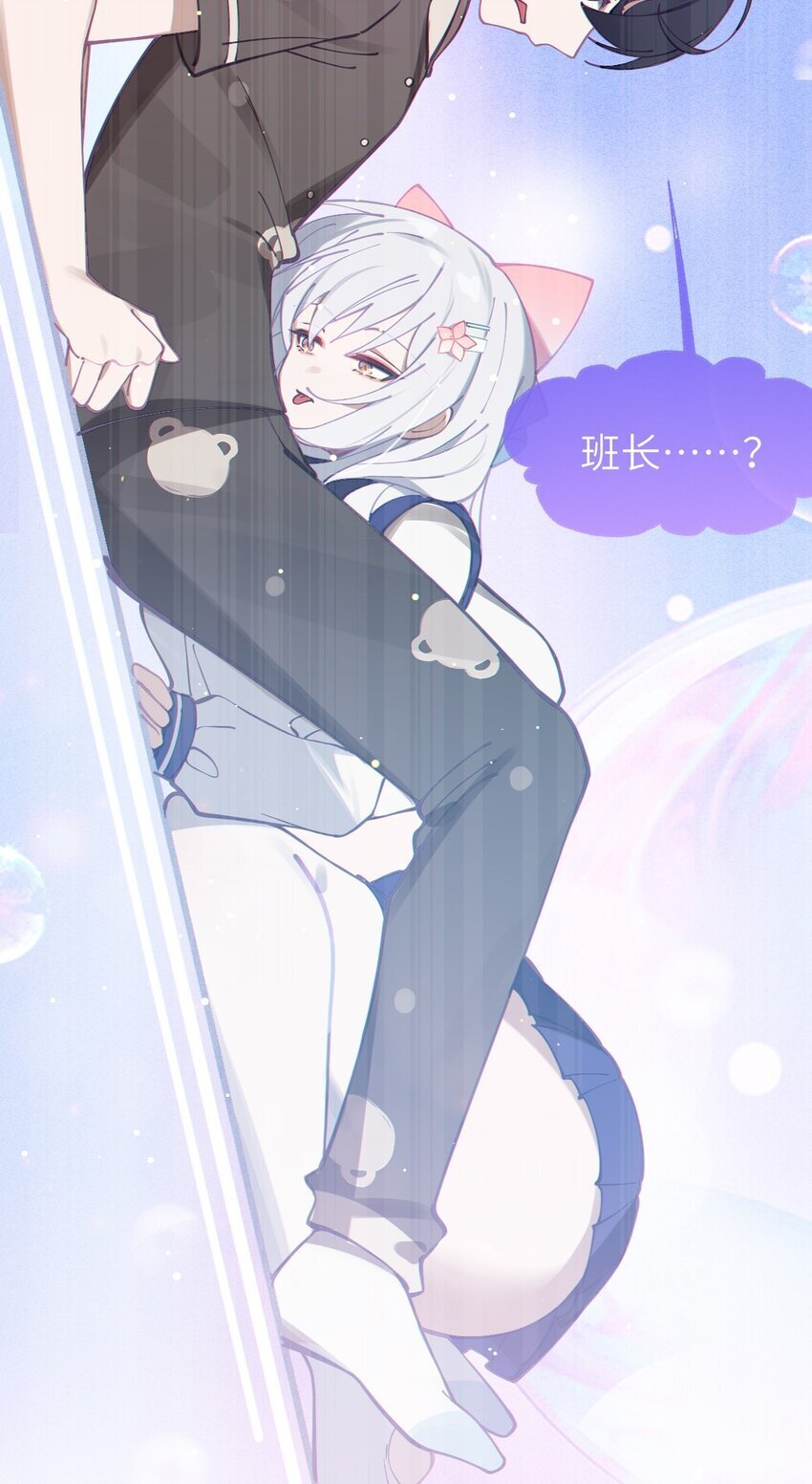 003 拒绝击剑多撩妹！生活才能更有味！17