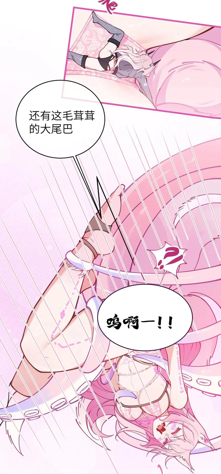 025 变这么大，是邀请我一起纵享欲火吗_ !25