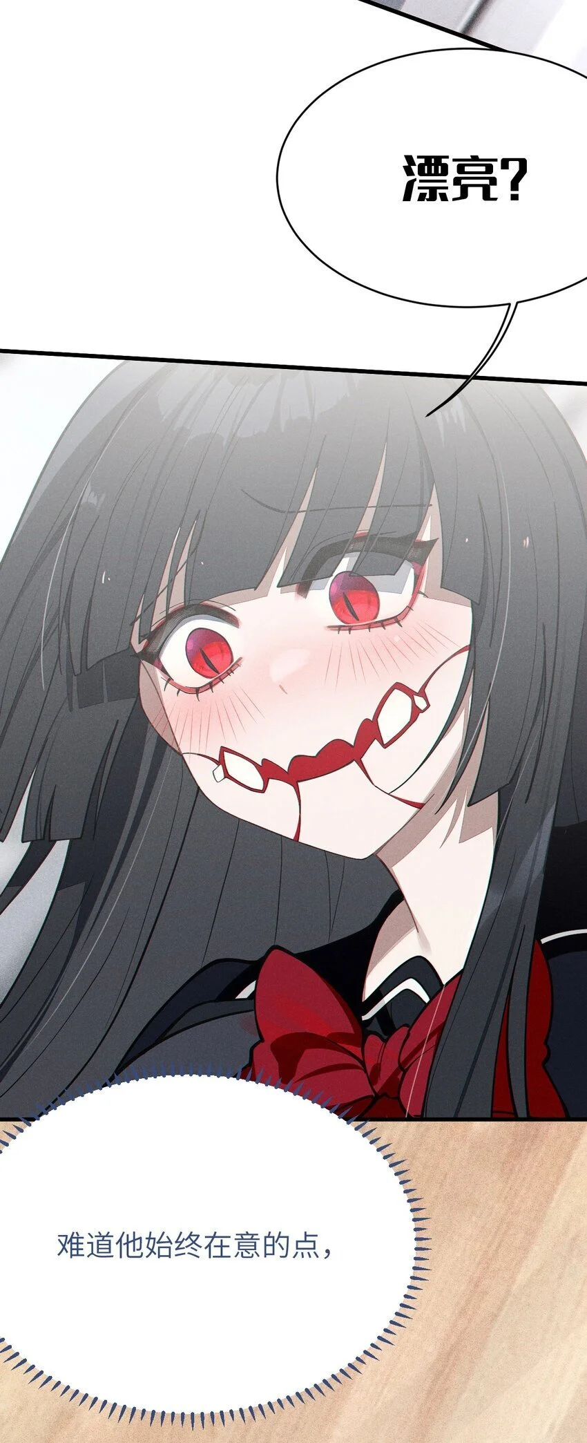 010 老妹儿你这么穿真的敲卡哇伊奥41