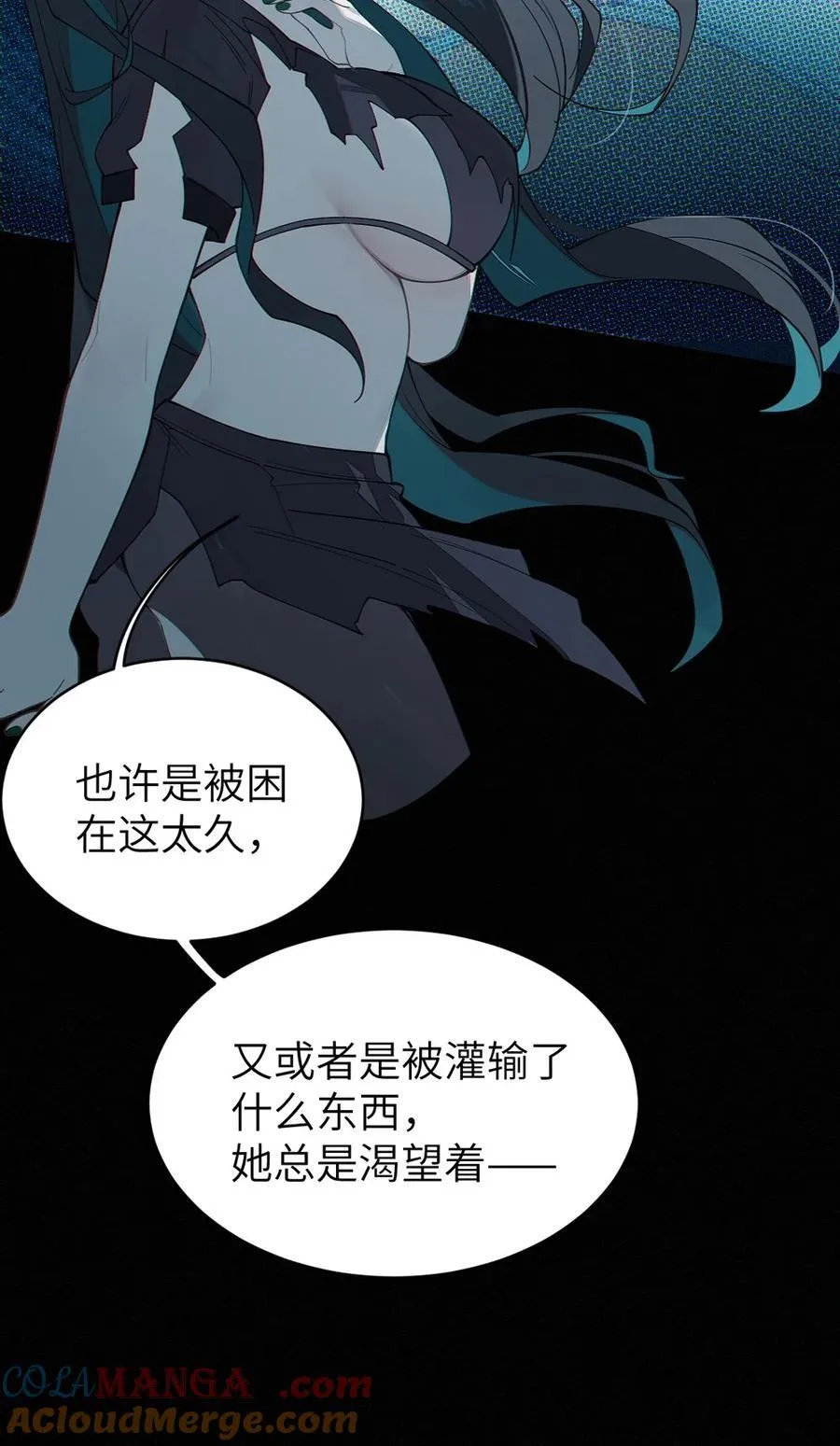 035 二次元阴暗亚比宅女の改造计划27