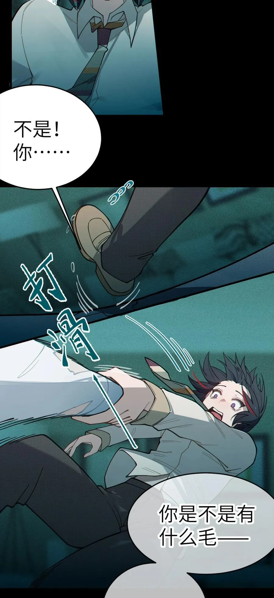 030 买房子送妹子？32