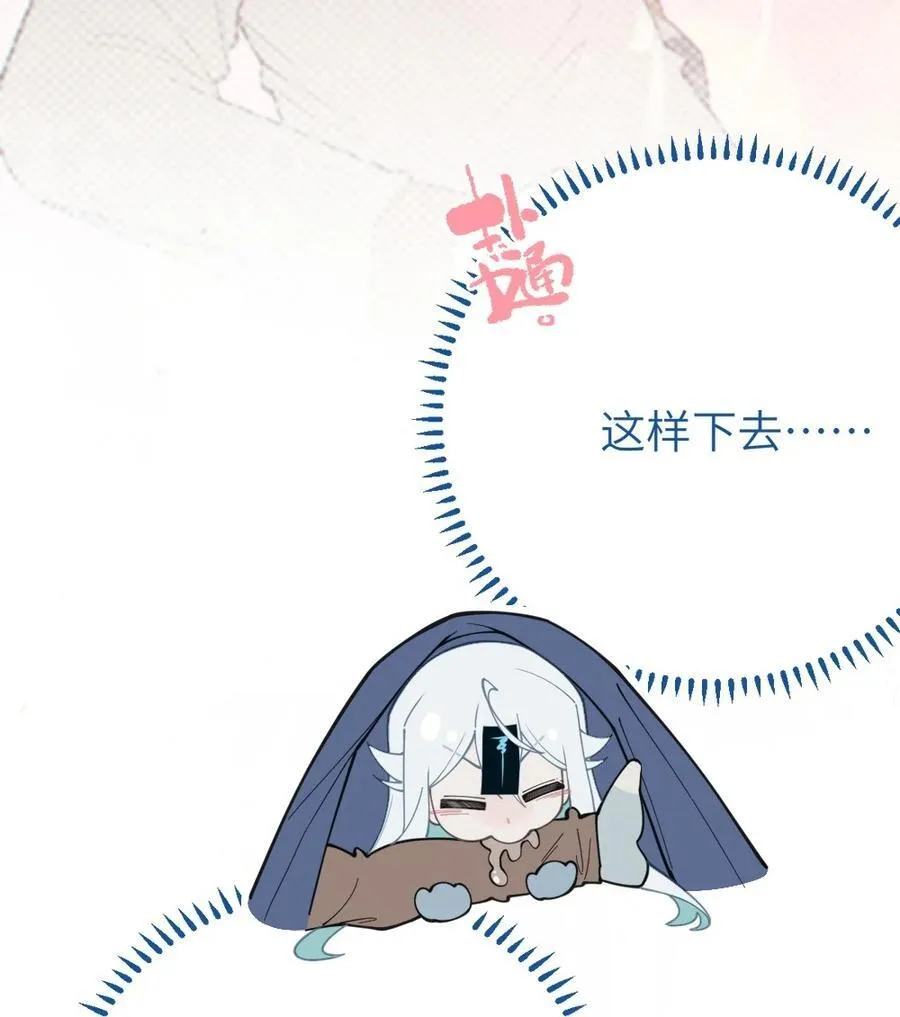 035 二次元阴暗亚比宅女の改造计划4