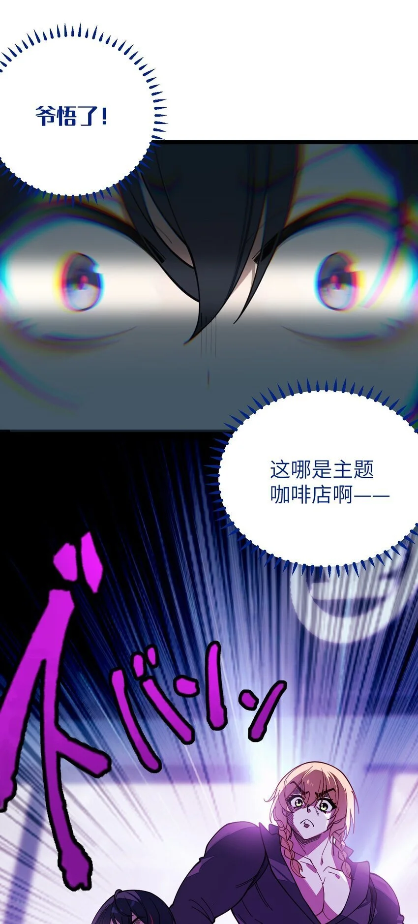 013 梦里：给爷变！ 现实：我超！你真变啊？！39