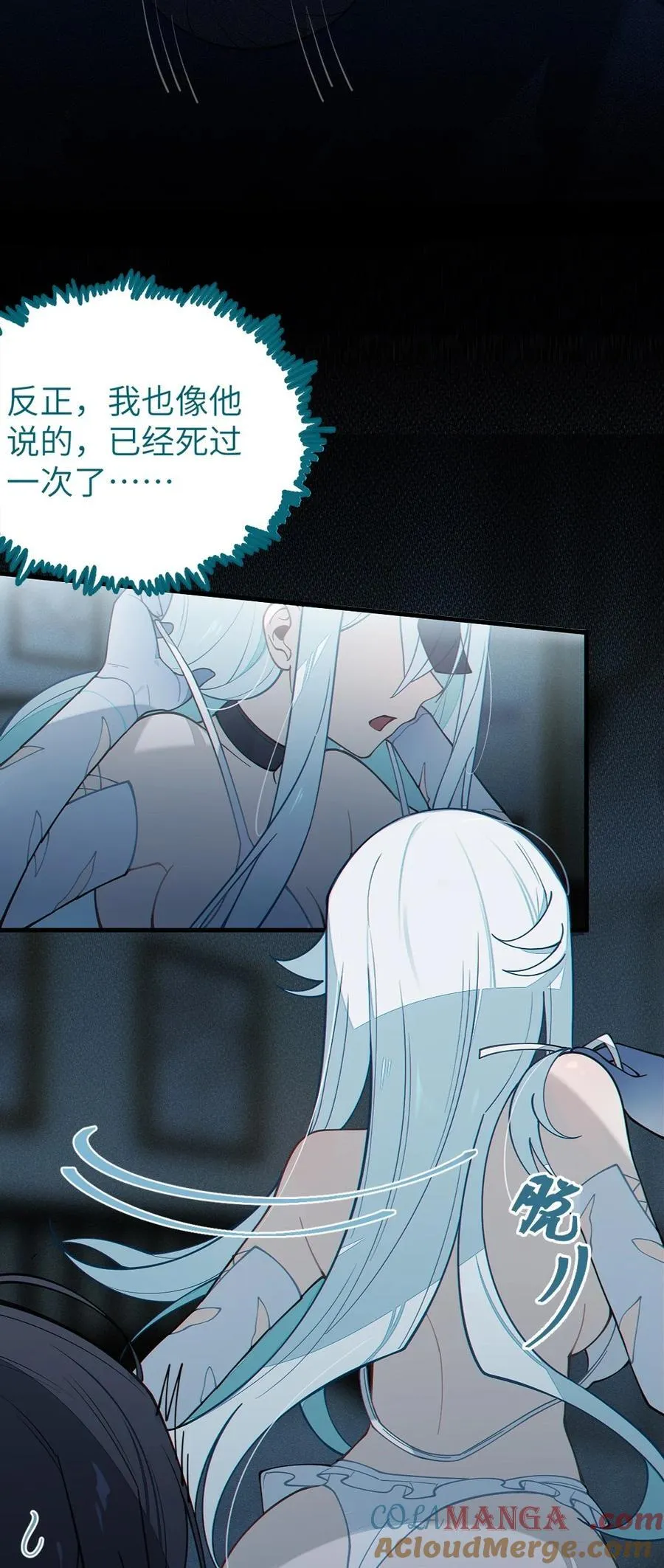 036 被紧束包裹的感觉…会不会太羞耻了！36