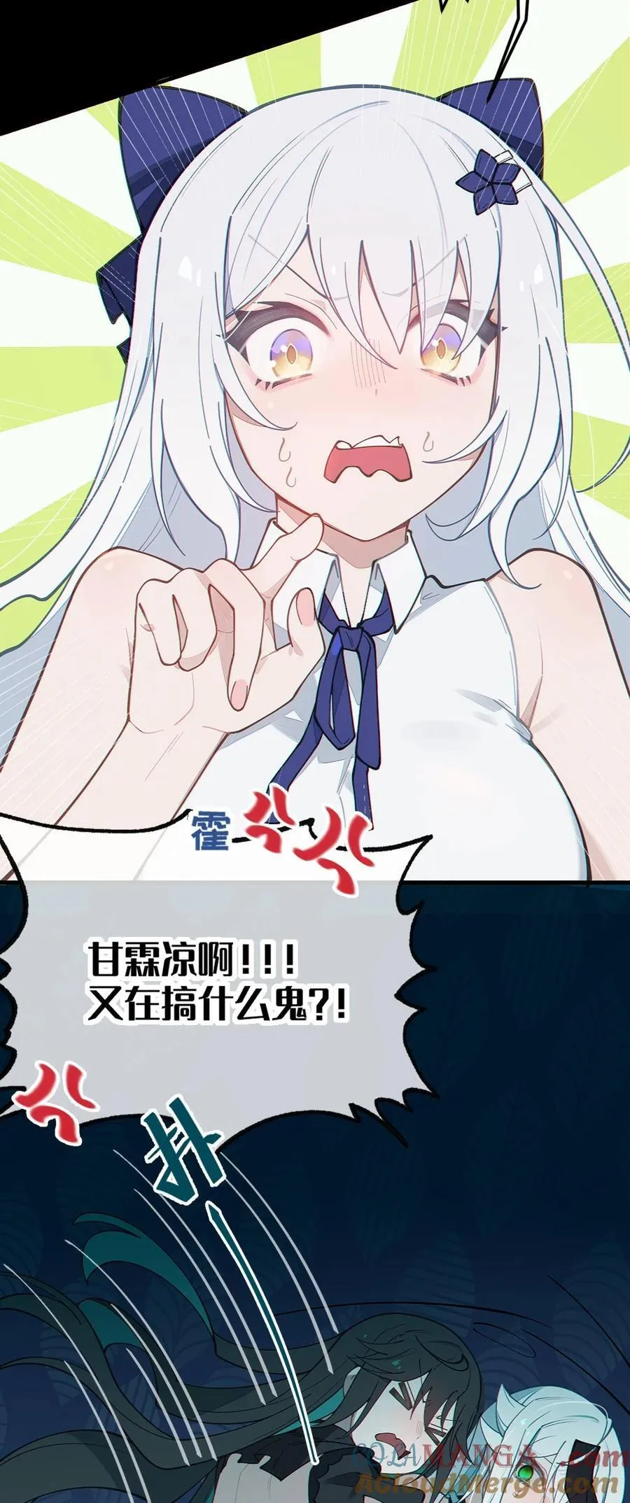 034 全身发冷？来帮你暖床吧24