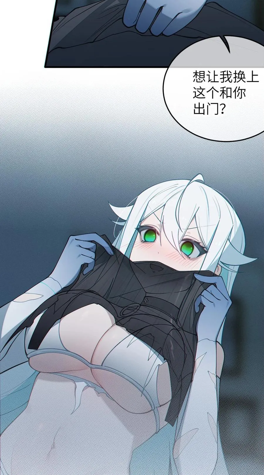 036 被紧束包裹的感觉…会不会太羞耻了！7