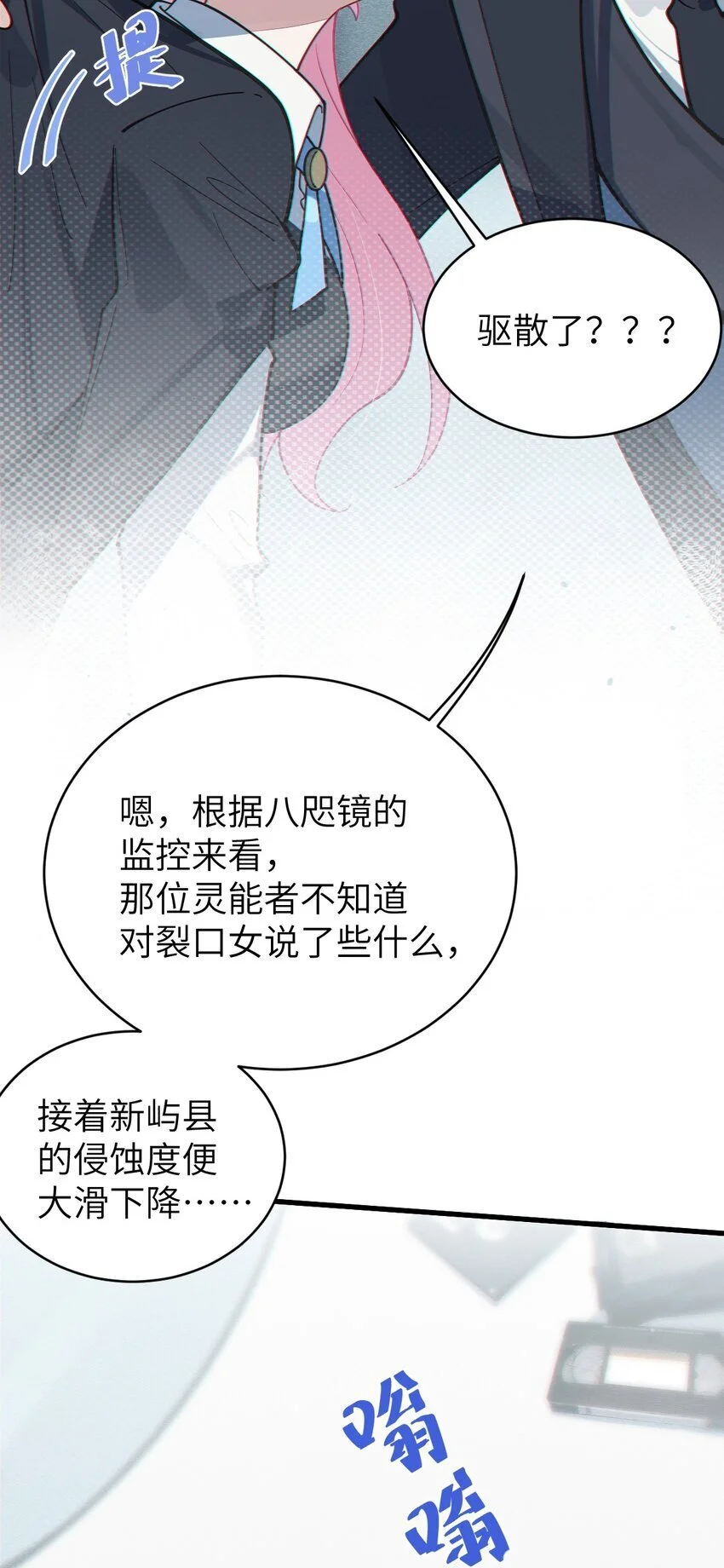 011 原味口罩？不愧立本，老变态了46