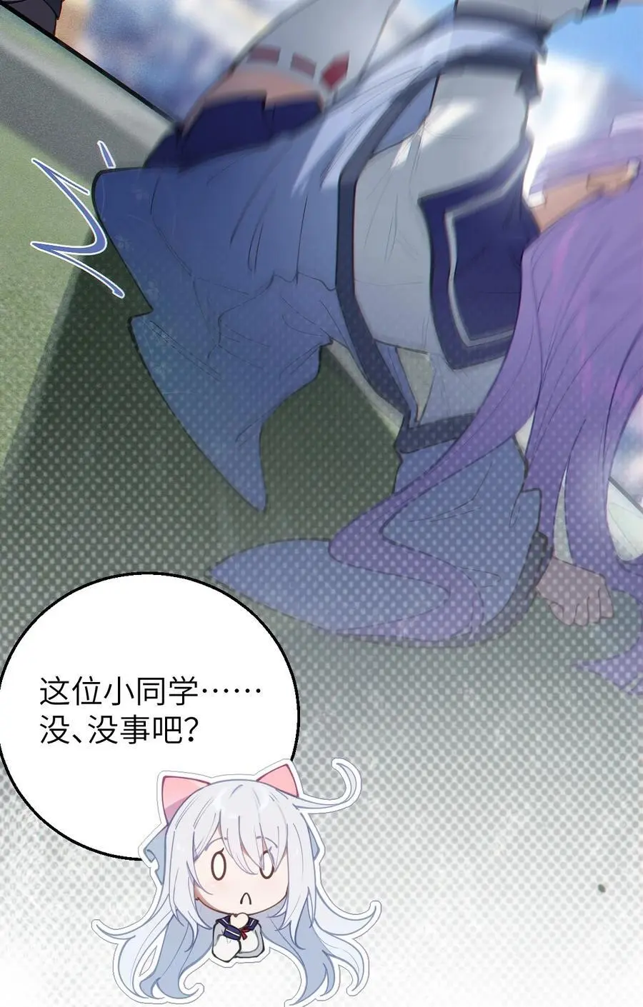 017 人口贩子…回来了？25