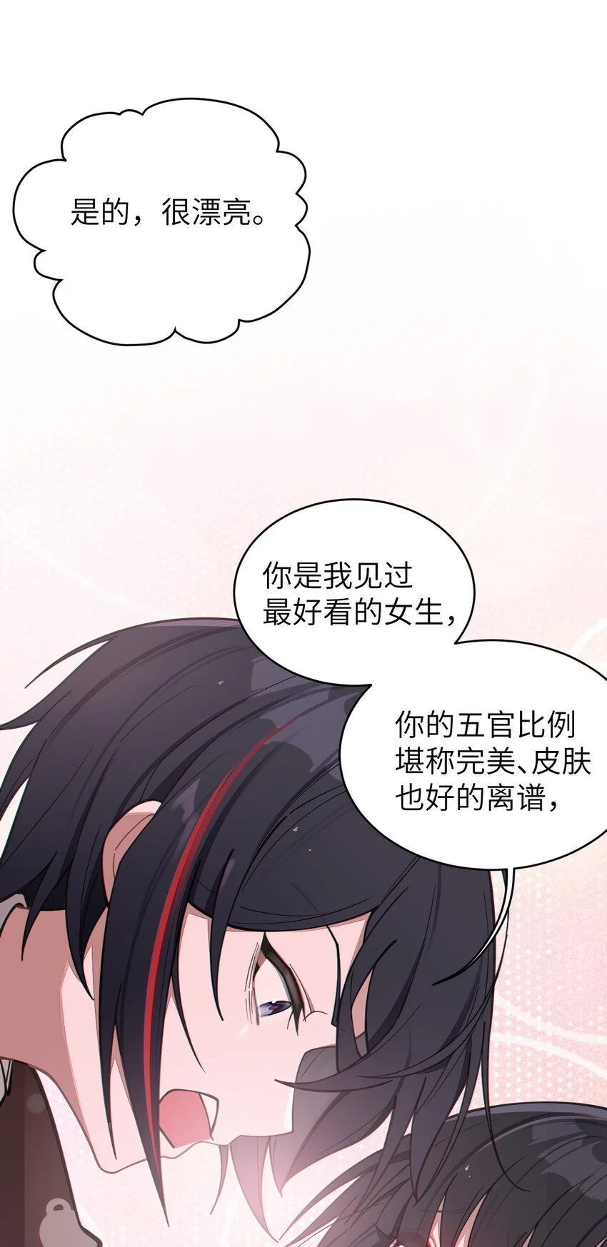 009 君の名は？26