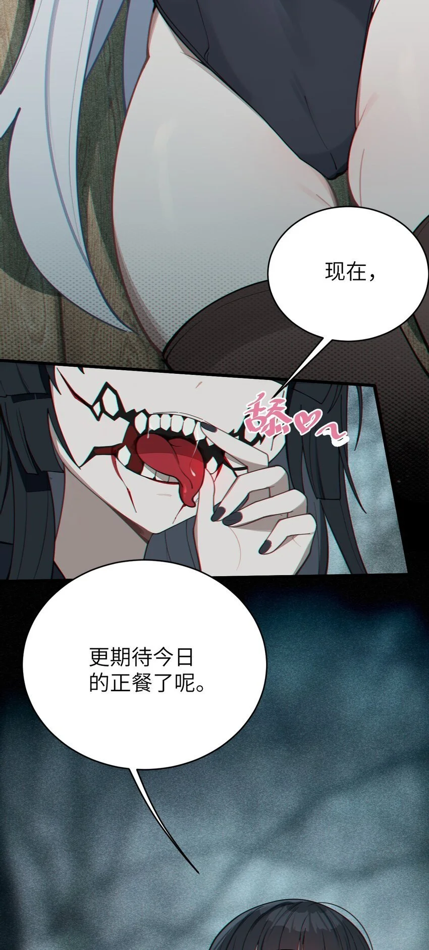 009 君の名は？6