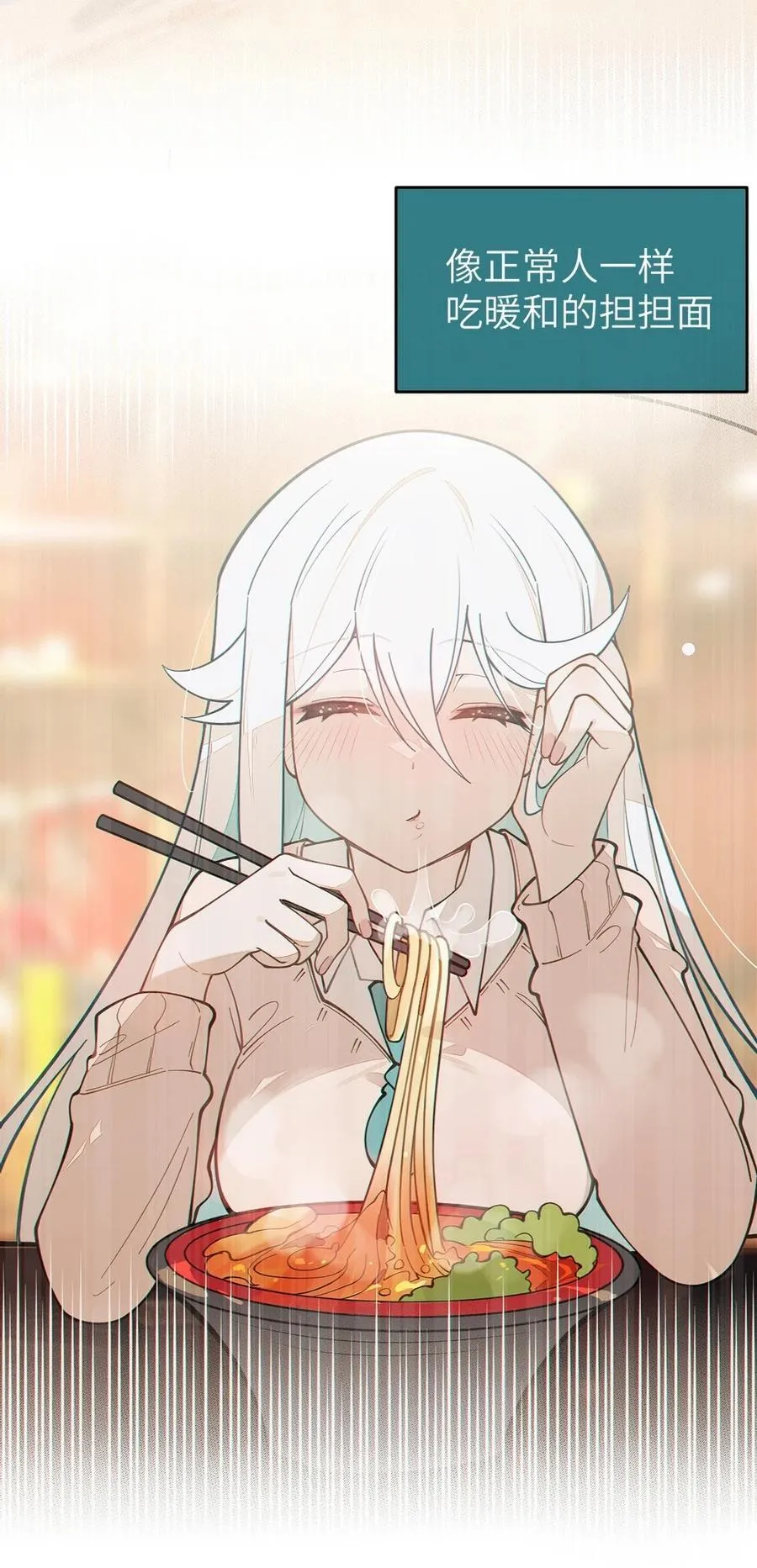 036 被紧束包裹的感觉…会不会太羞耻了！23