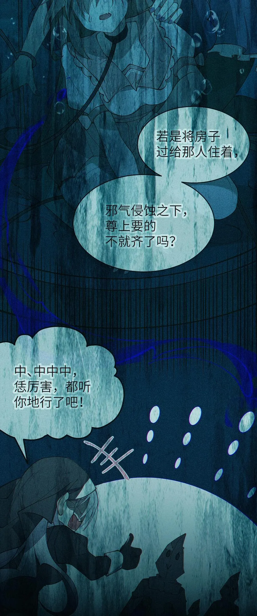 030 买房子送妹子？44