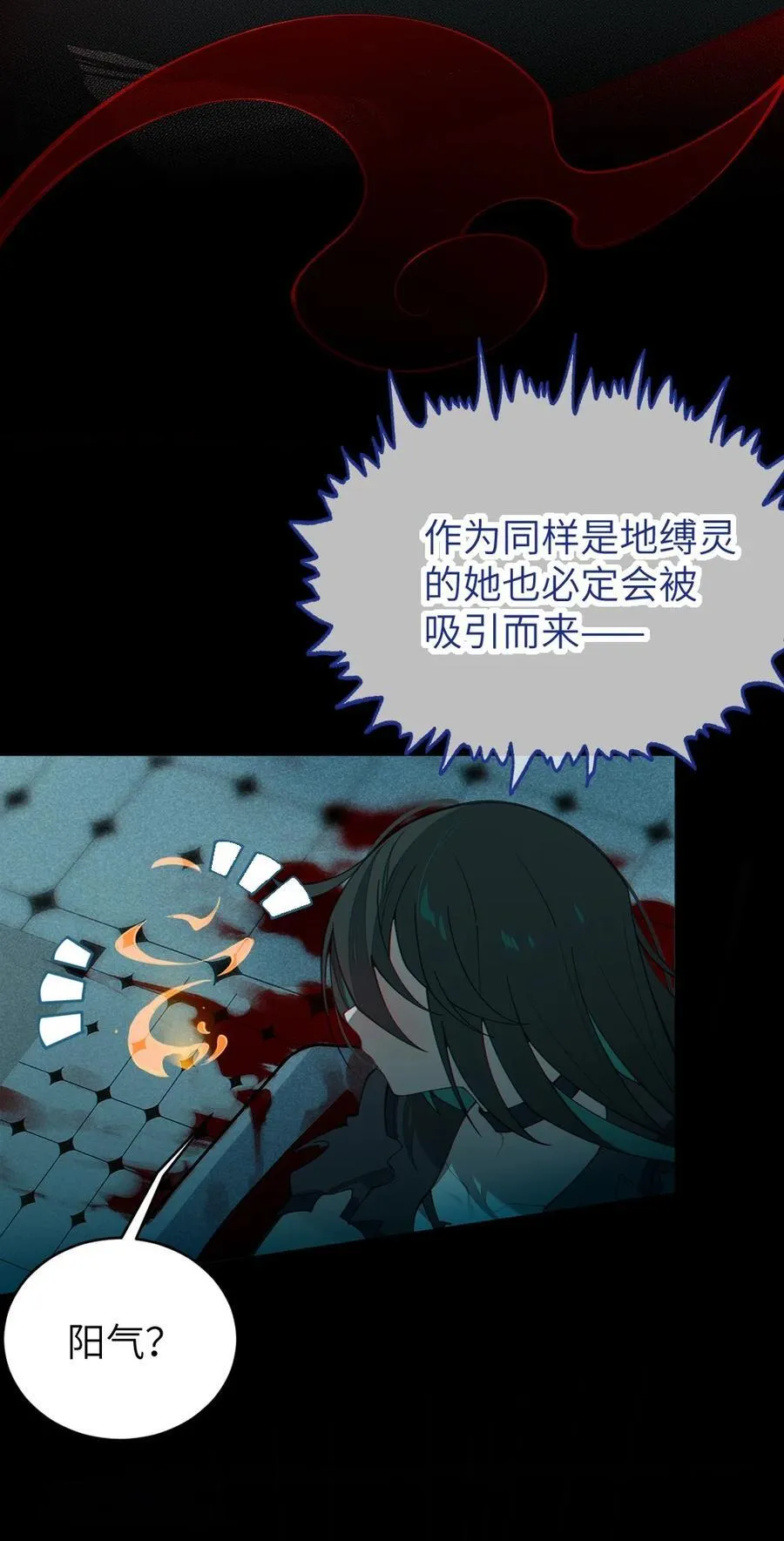 033 霍折君，尼怎么立了？20