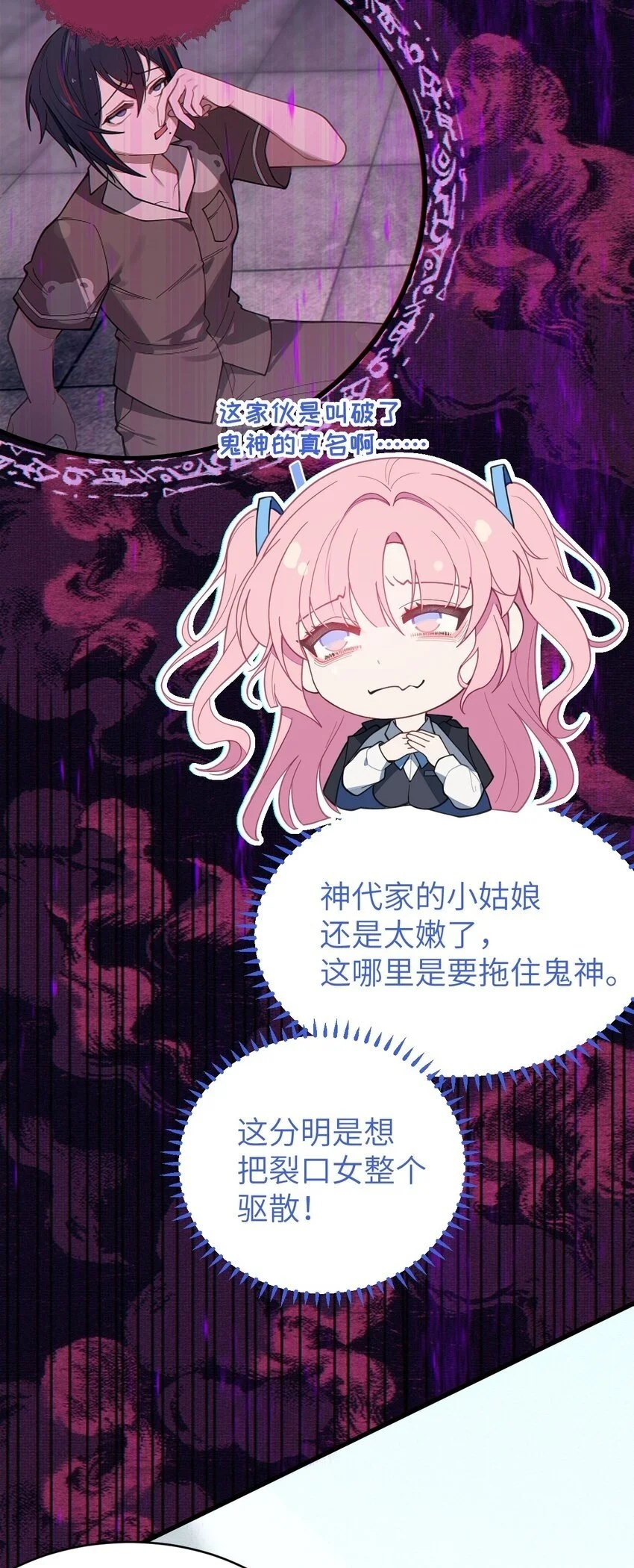 011 原味口罩？不愧立本，老变态了49