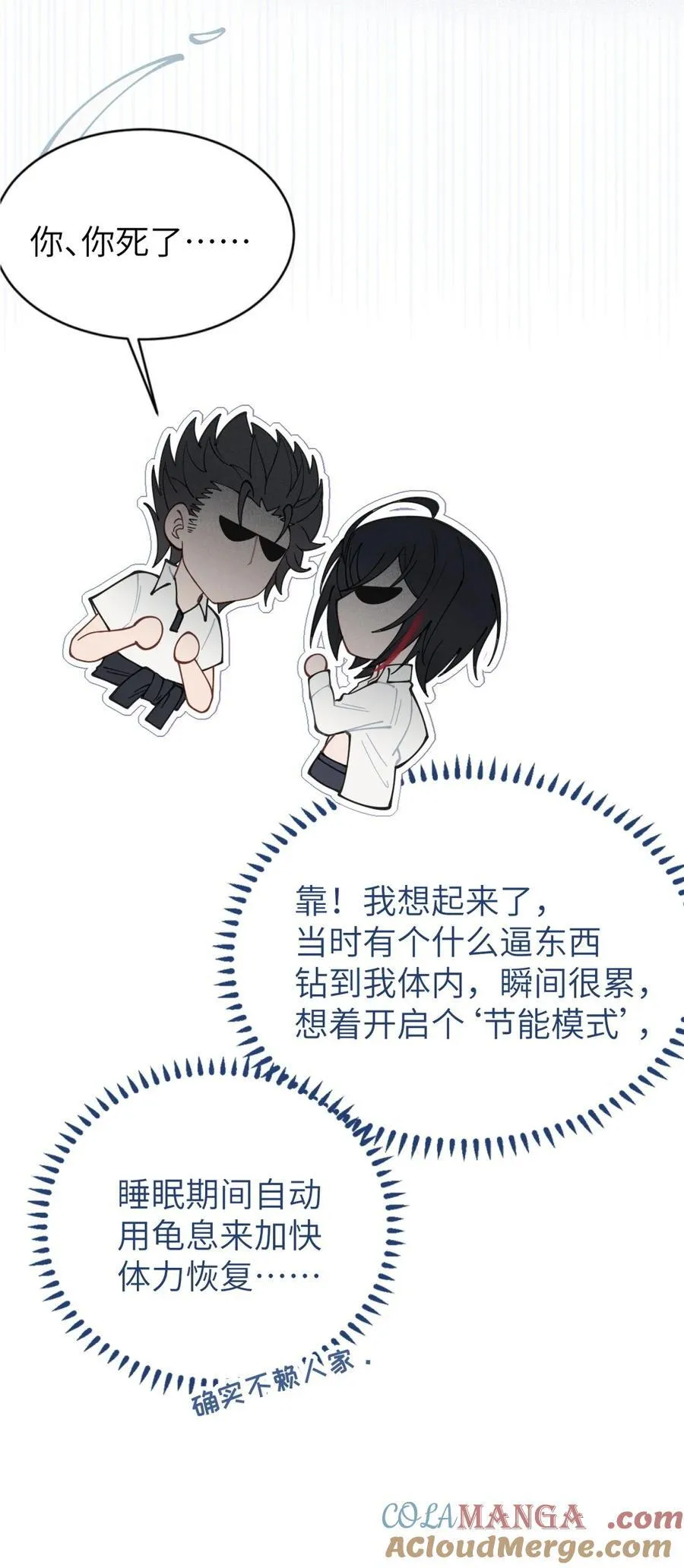 029 喂! 这哪个小壁灯的睿裤啊!12