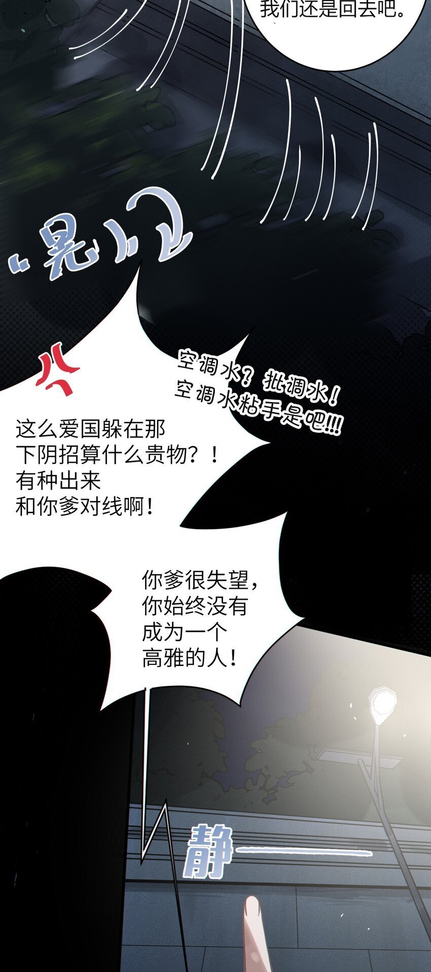 002 开局就有美少女上门服务的穿越宁喜欢吗？54