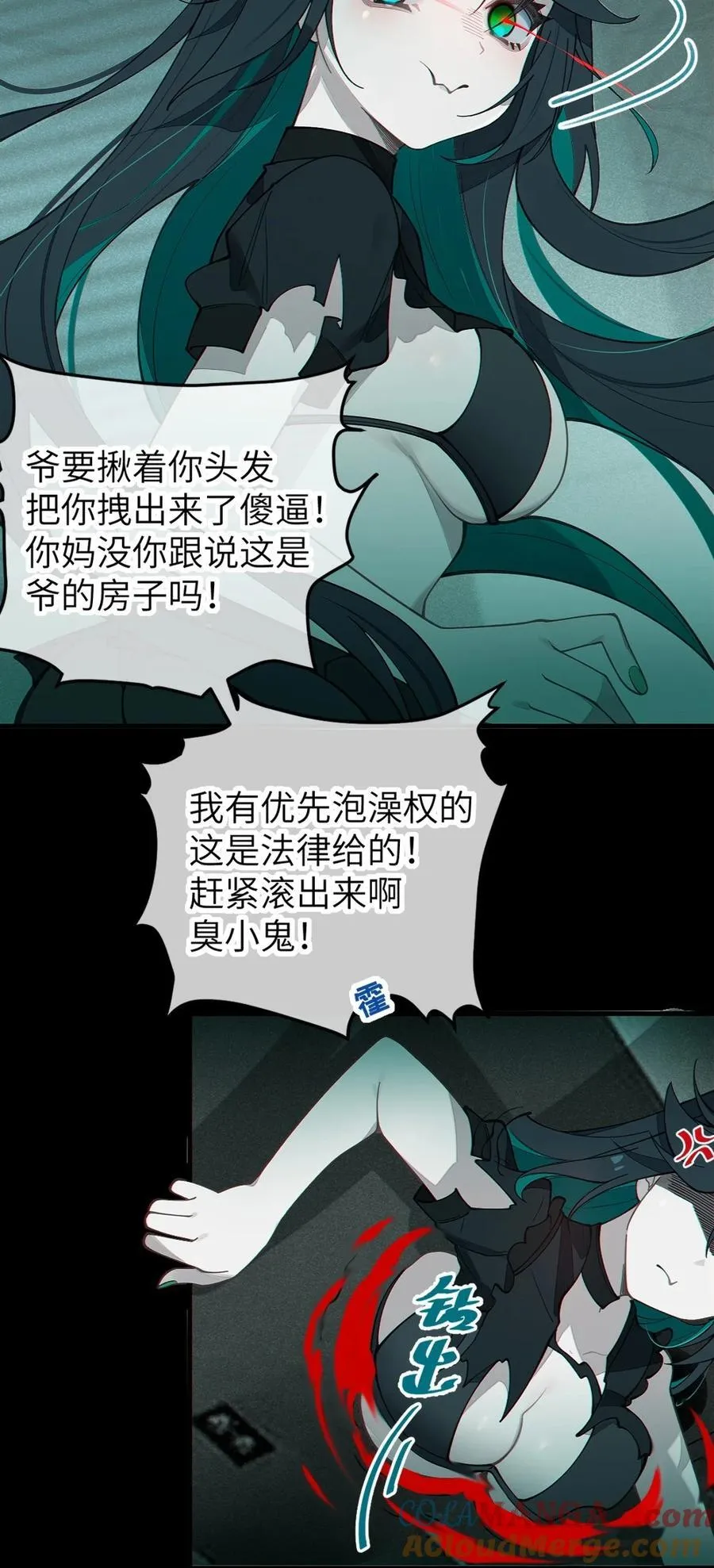 032 用别的方式抵债_30