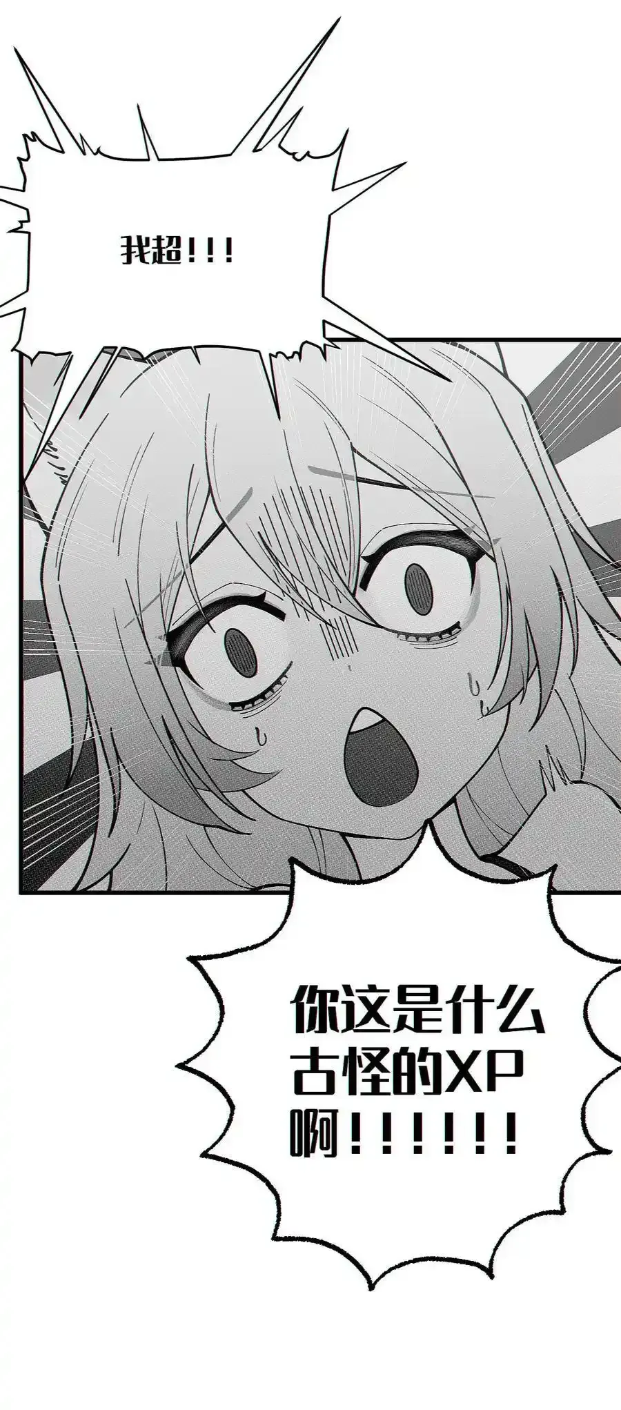 0212