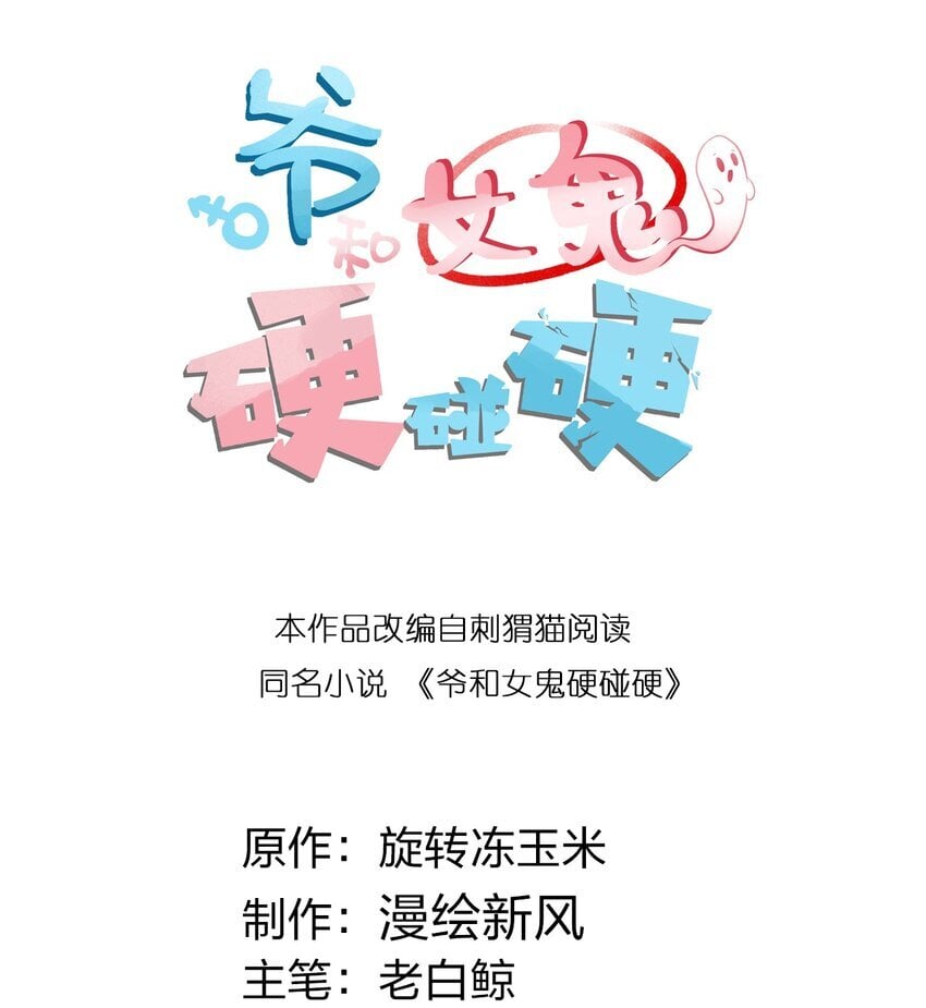 005 不管是腥还是臭，到咱嘴里都是肉10