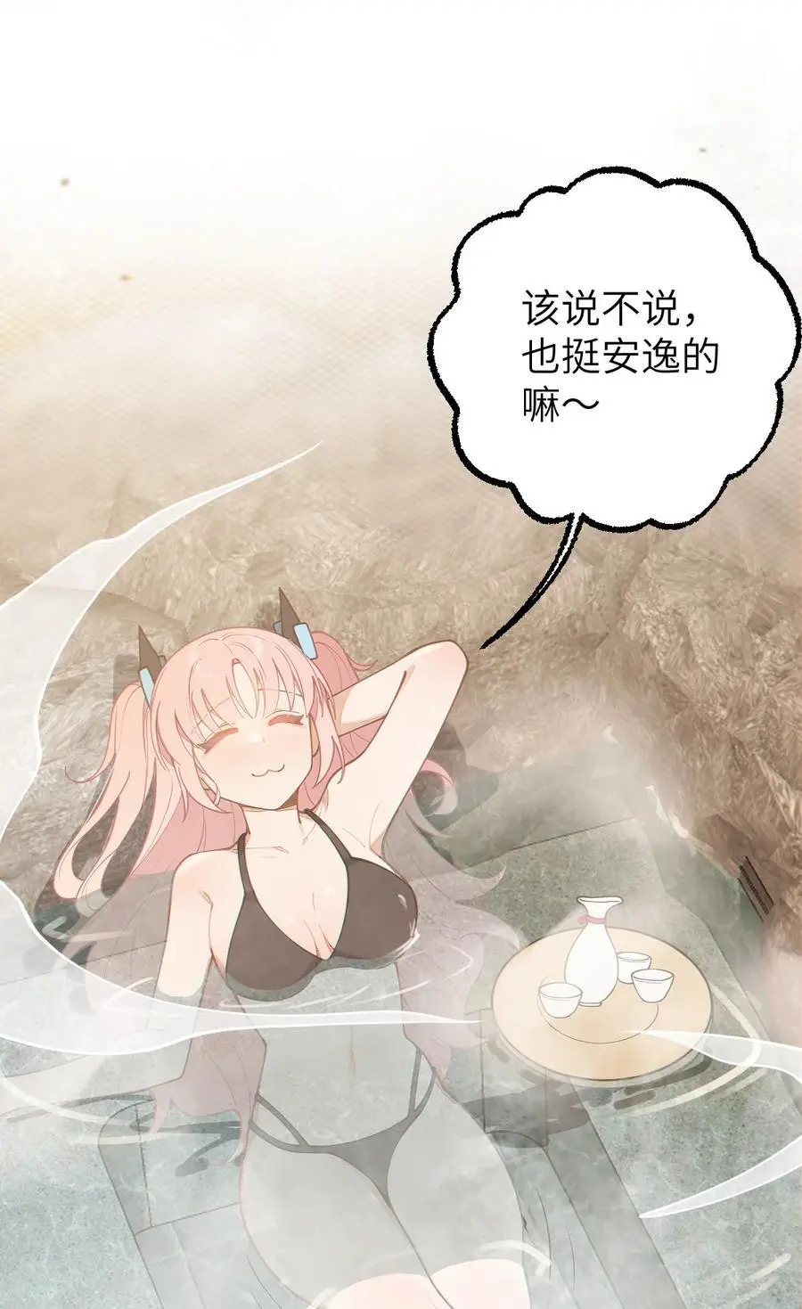 020 我的XP可是很可怕的啊!!11