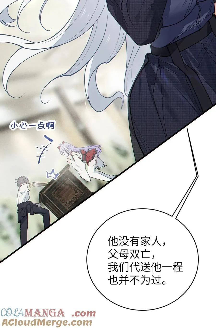 028 一场别开生面的葬礼39