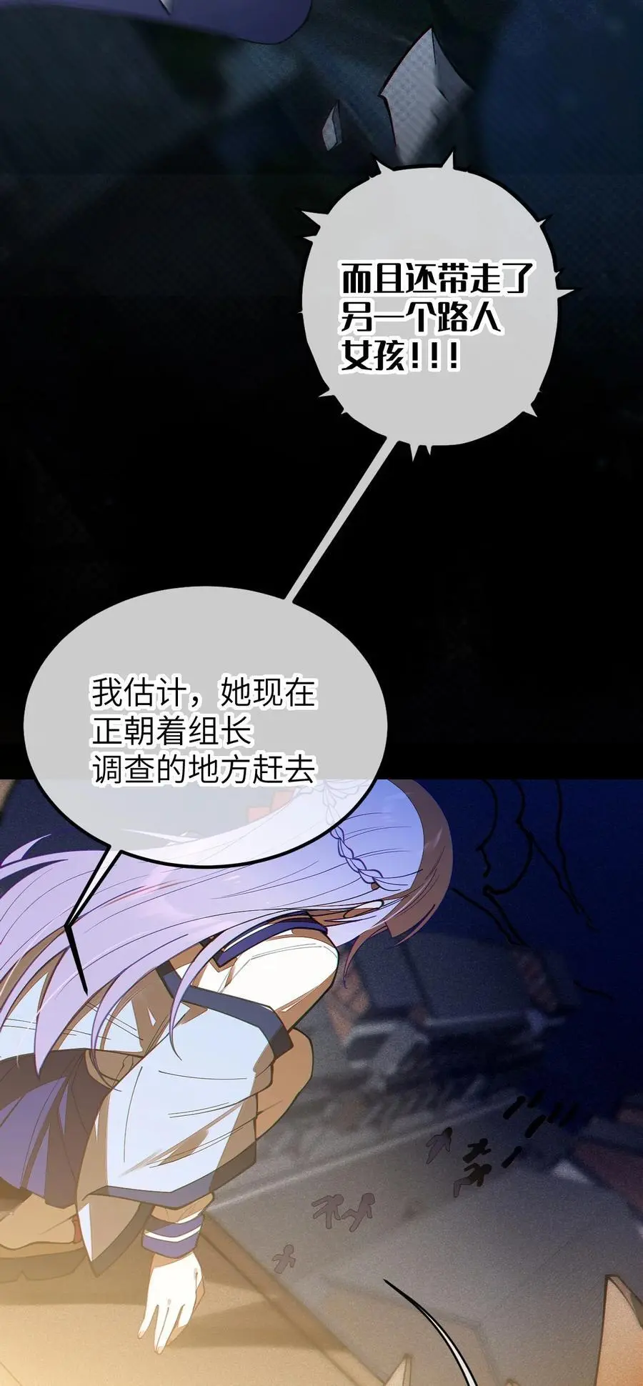 020 我的XP可是很可怕的啊!!4