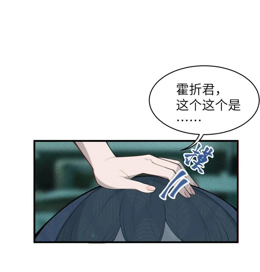 034 全身发冷？来帮你暖床吧2