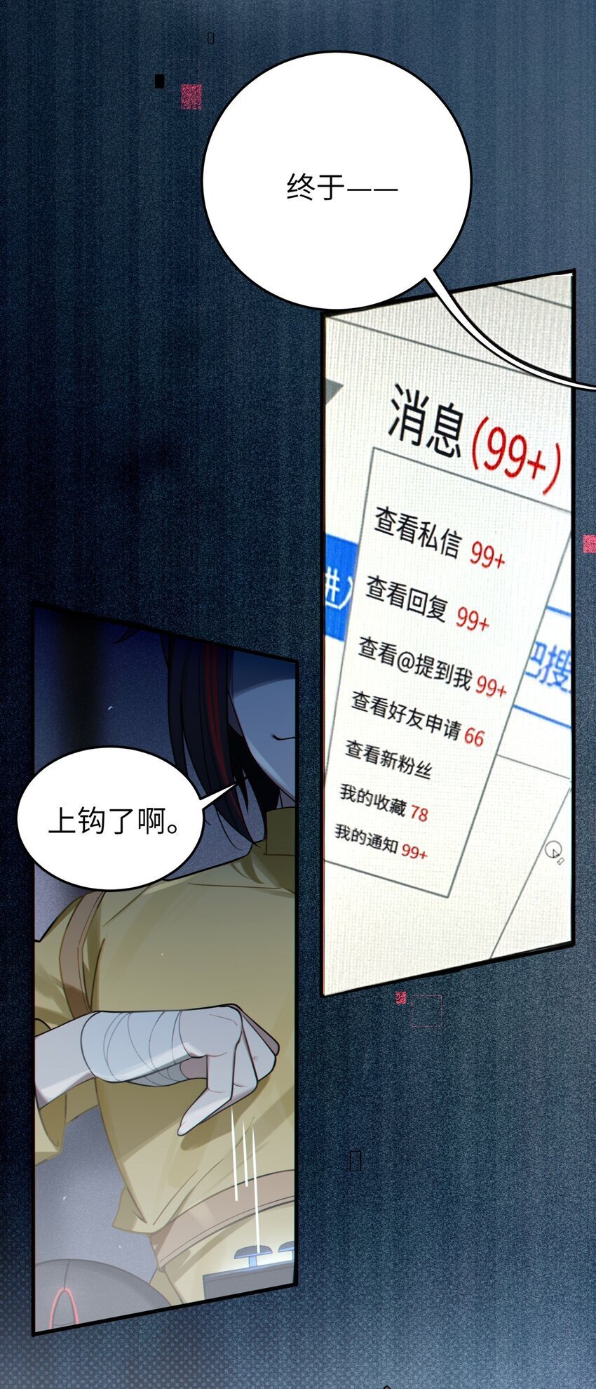 001 女鬼？爷一拳给她干翻！6