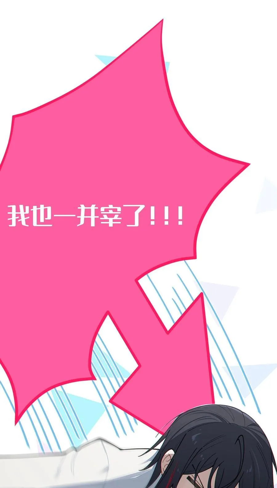 025 变这么大，是邀请我一起纵享欲火吗_ !41