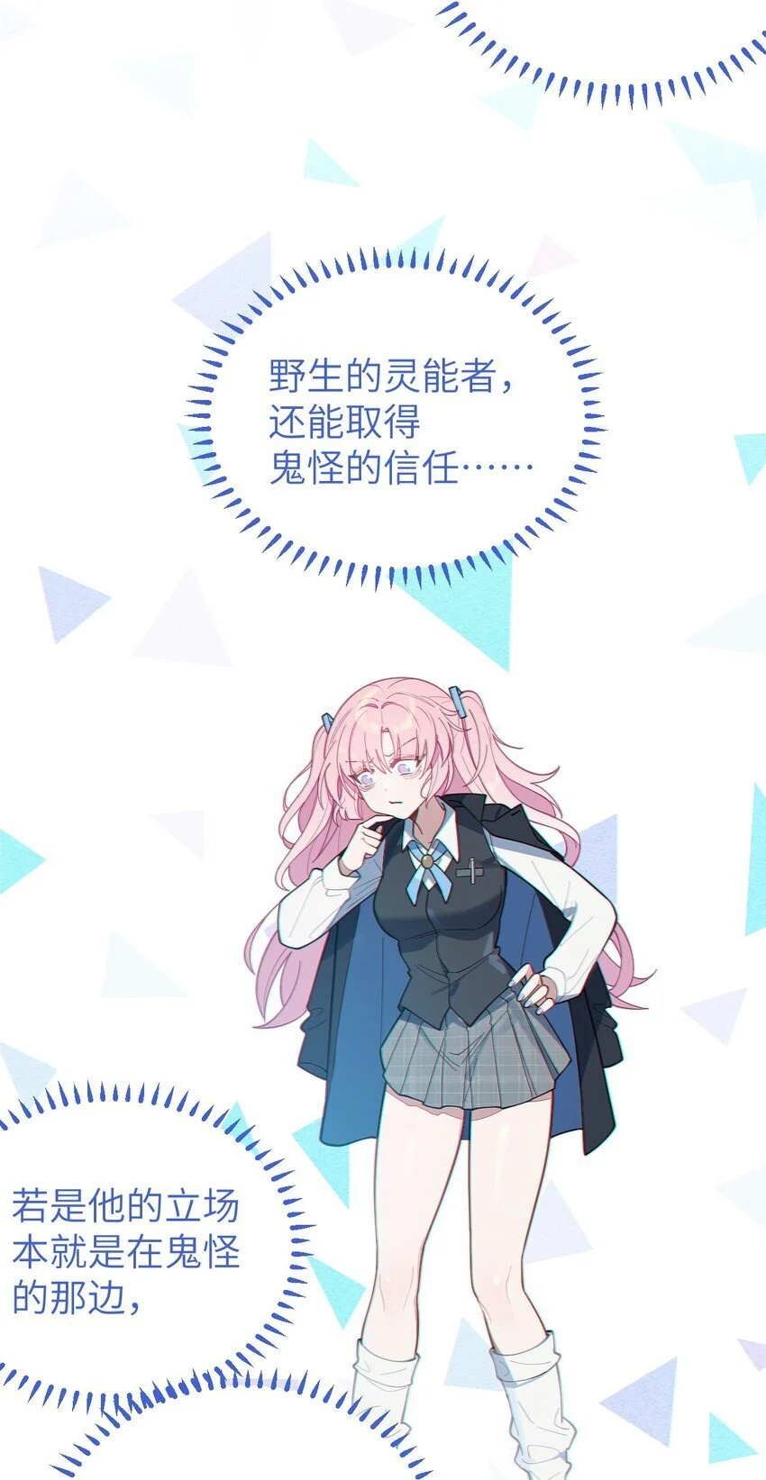 011 原味口罩？不愧立本，老变态了52