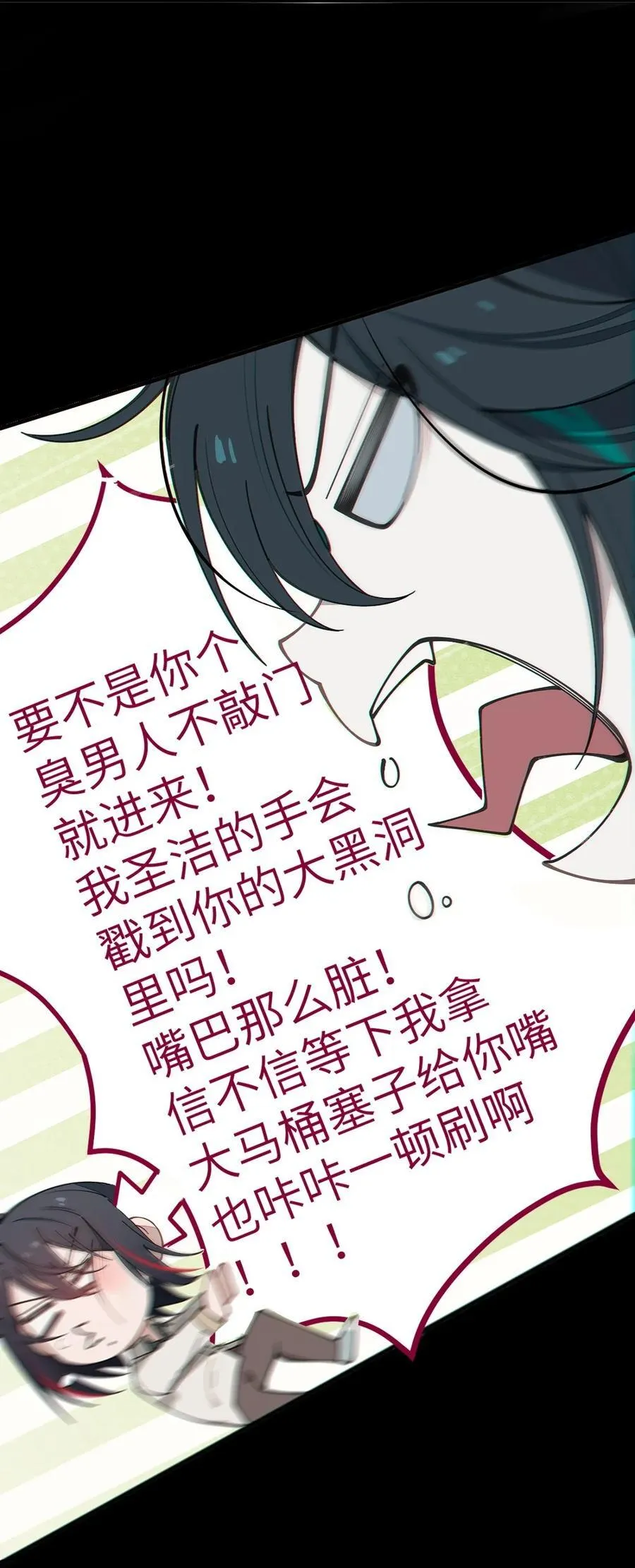 032 用别的方式抵债_32