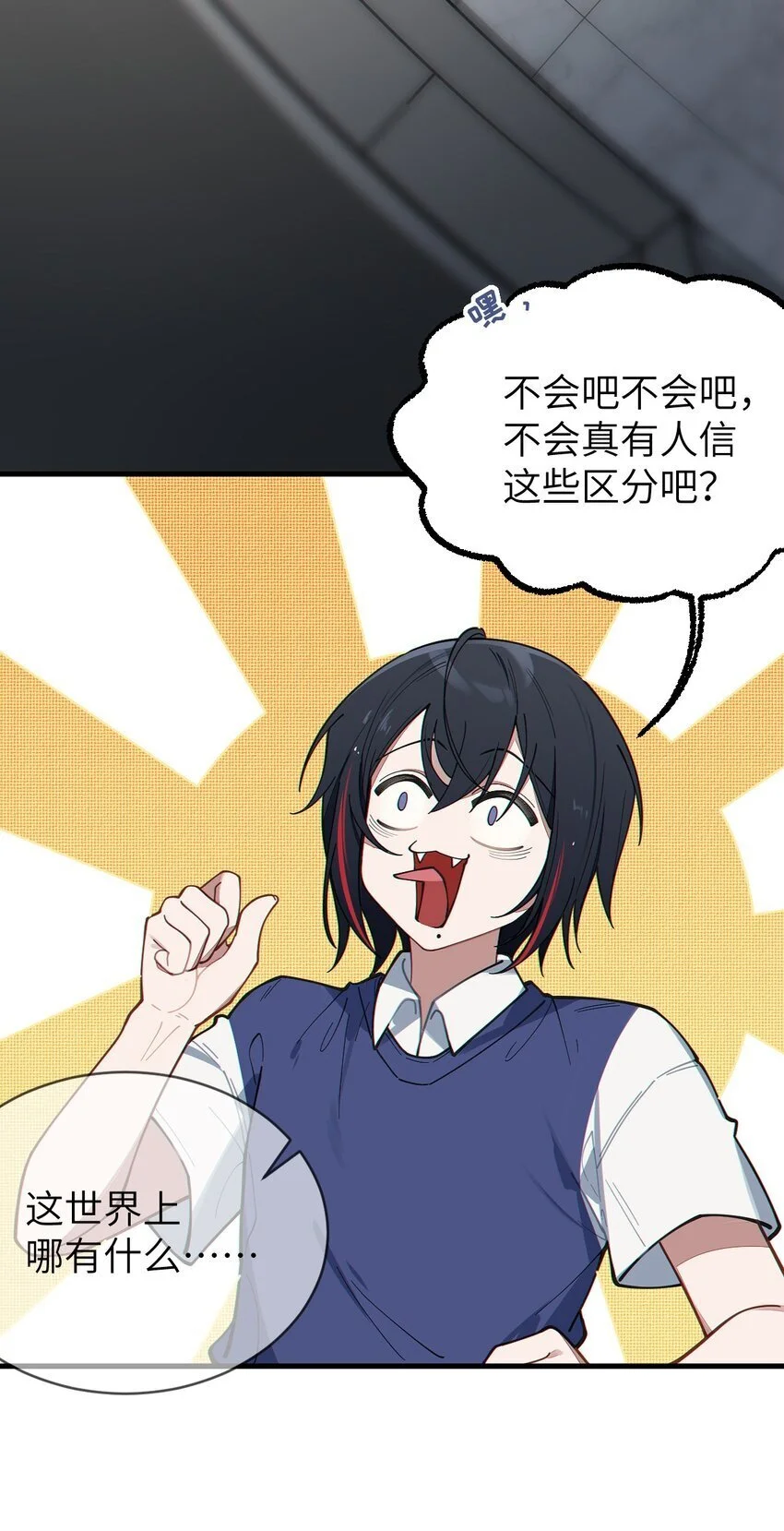 012 让爷女装服侍顾客？这不是要狗爷我的命吗31