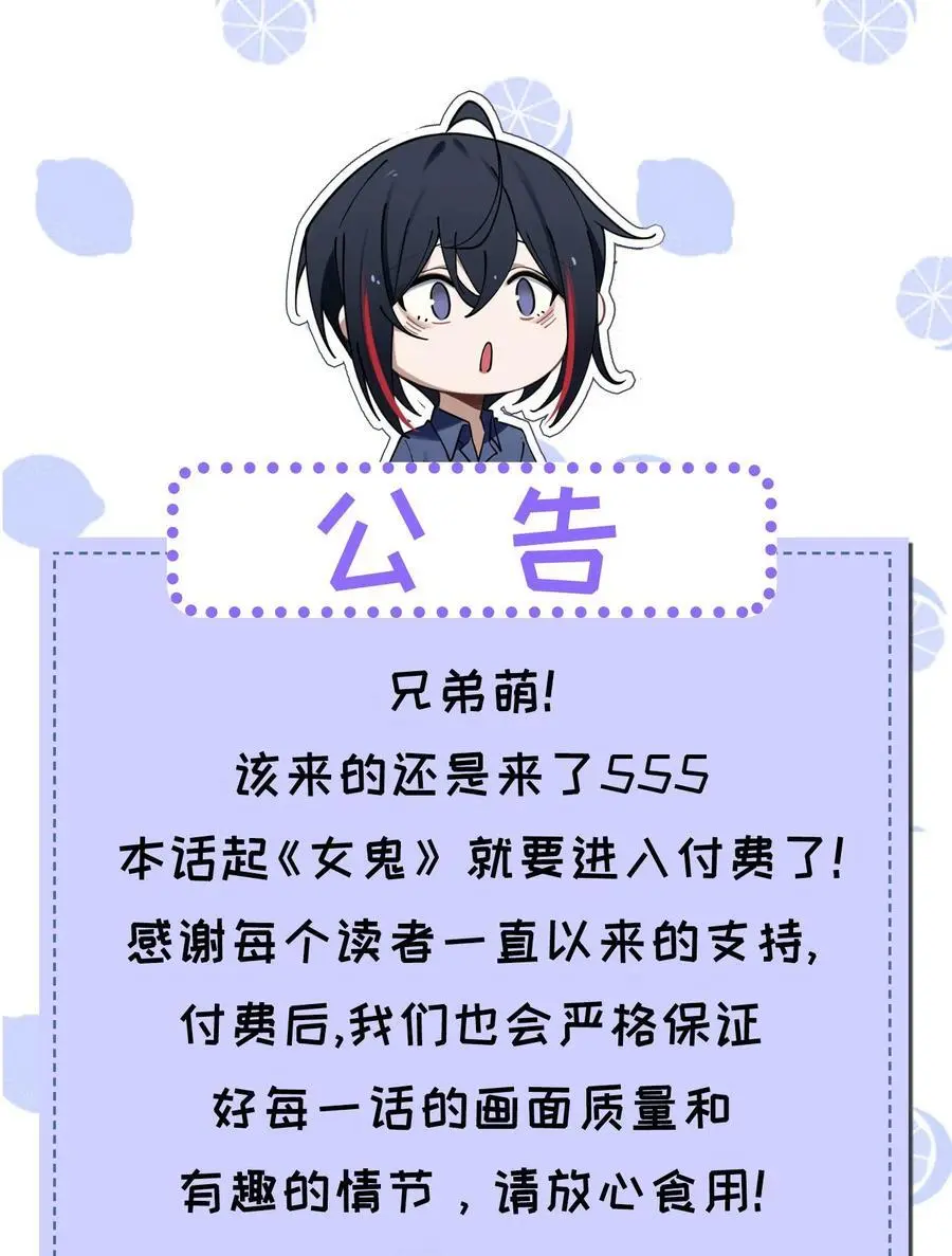 019 【内含福利】53