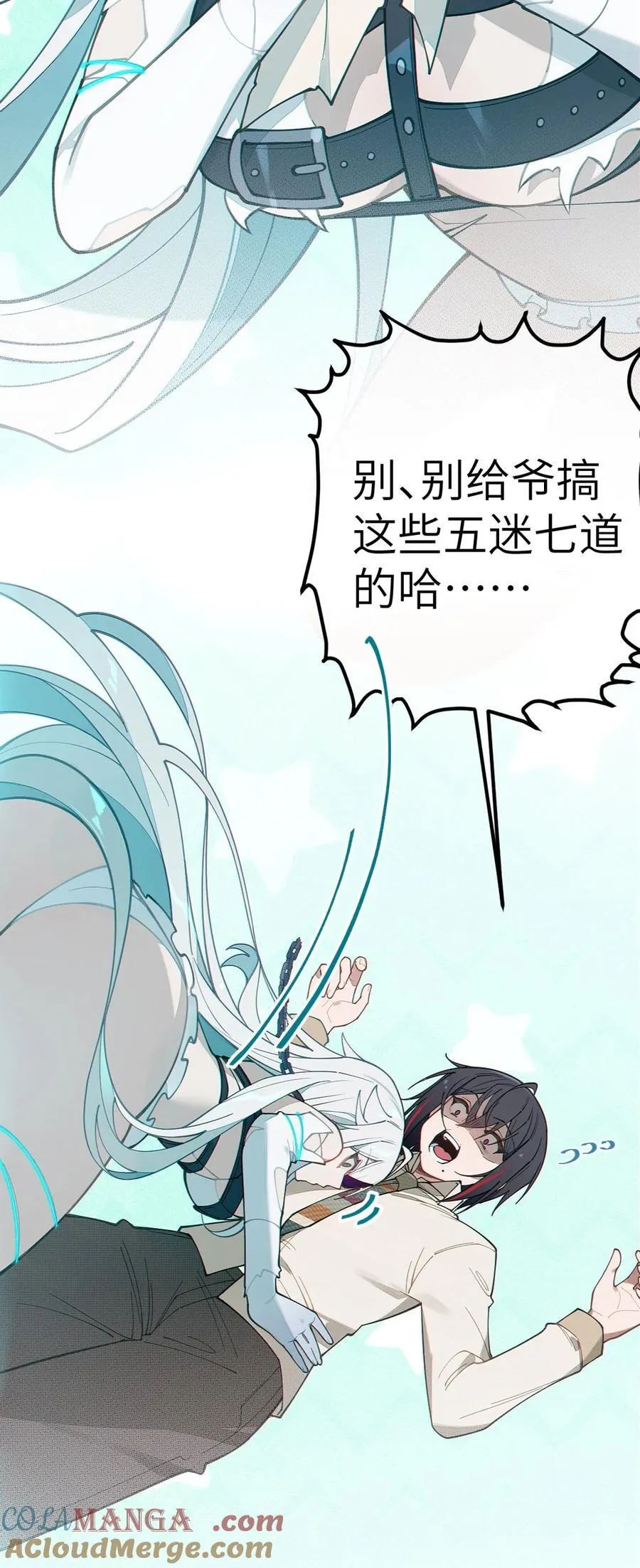 030 买房子送妹子？18
