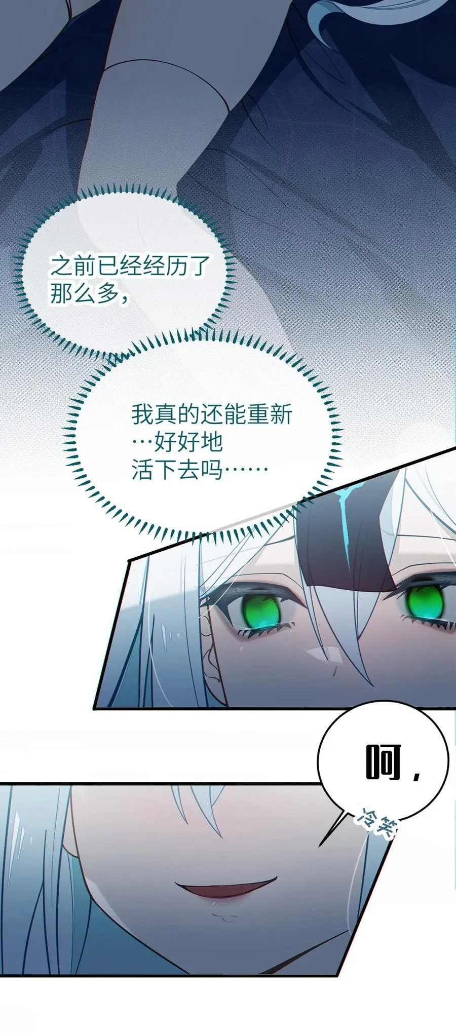 036 被紧束包裹的感觉…会不会太羞耻了！19