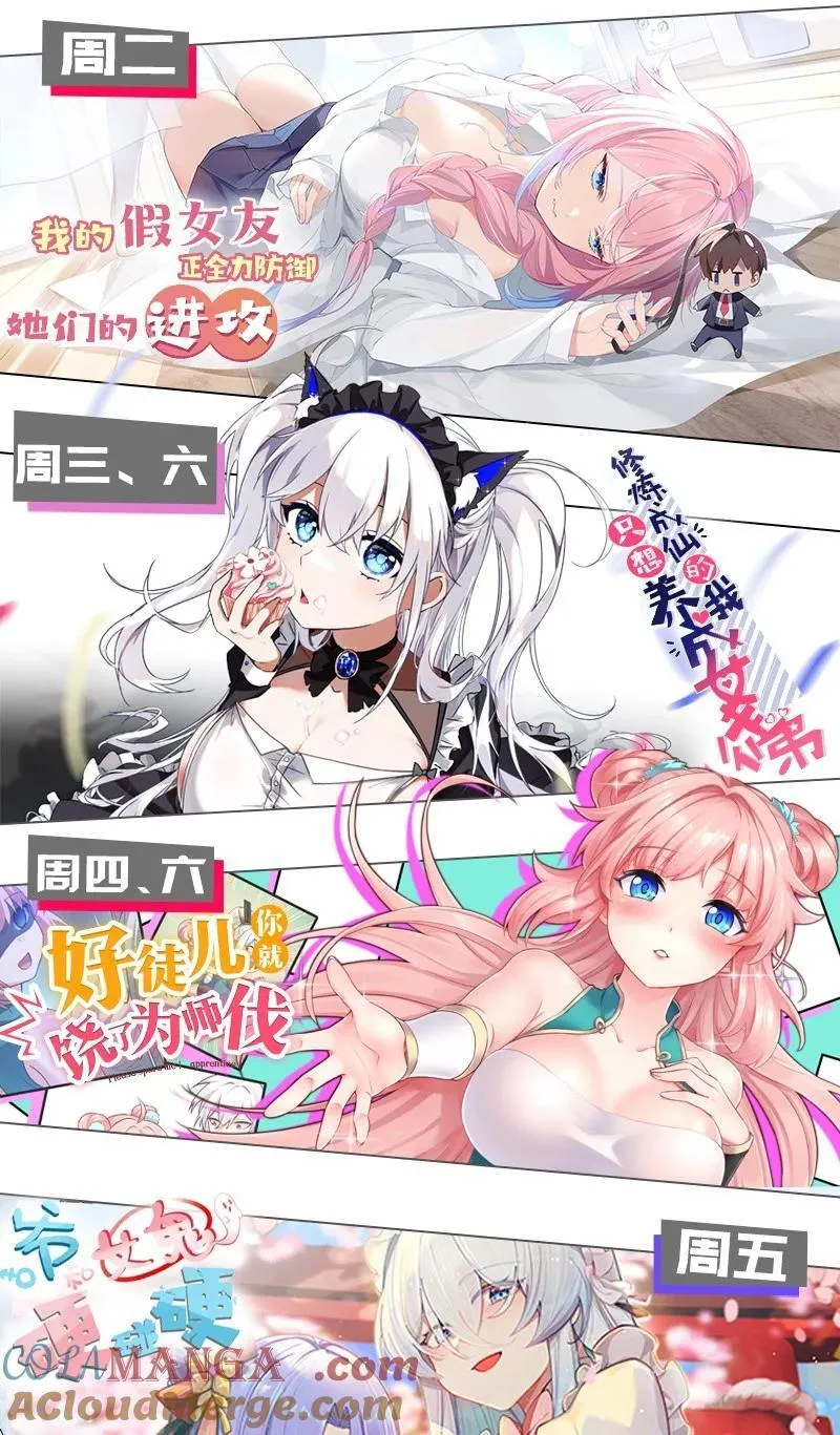 031 这就是美少女的洗澡水吗？63