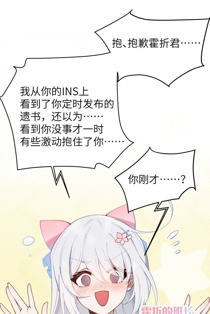 002 开局就有美少女上门服务的穿越宁喜欢吗？18