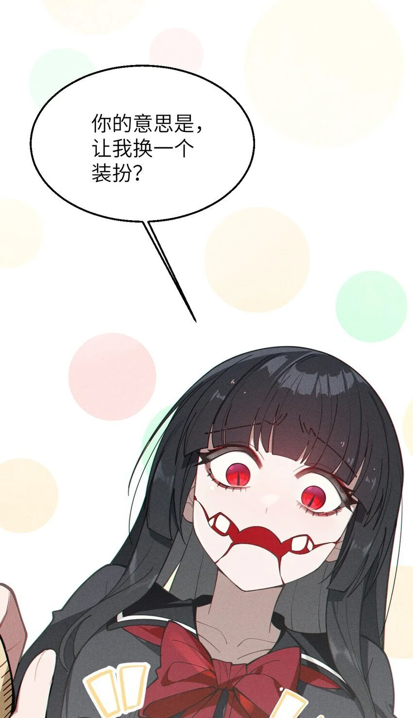 010 老妹儿你这么穿真的敲卡哇伊奥32