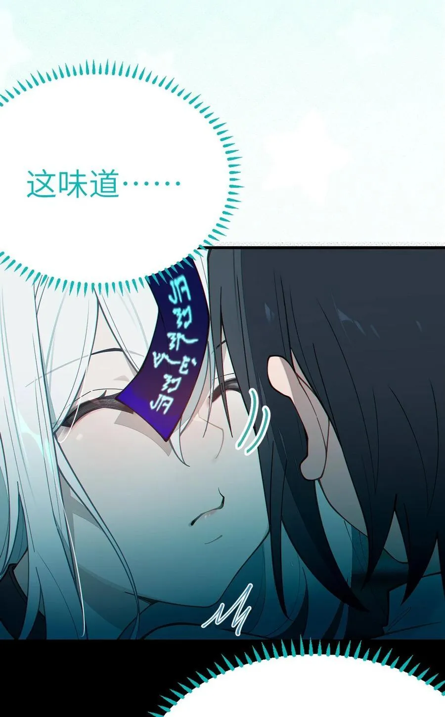 030 买房子送妹子？19