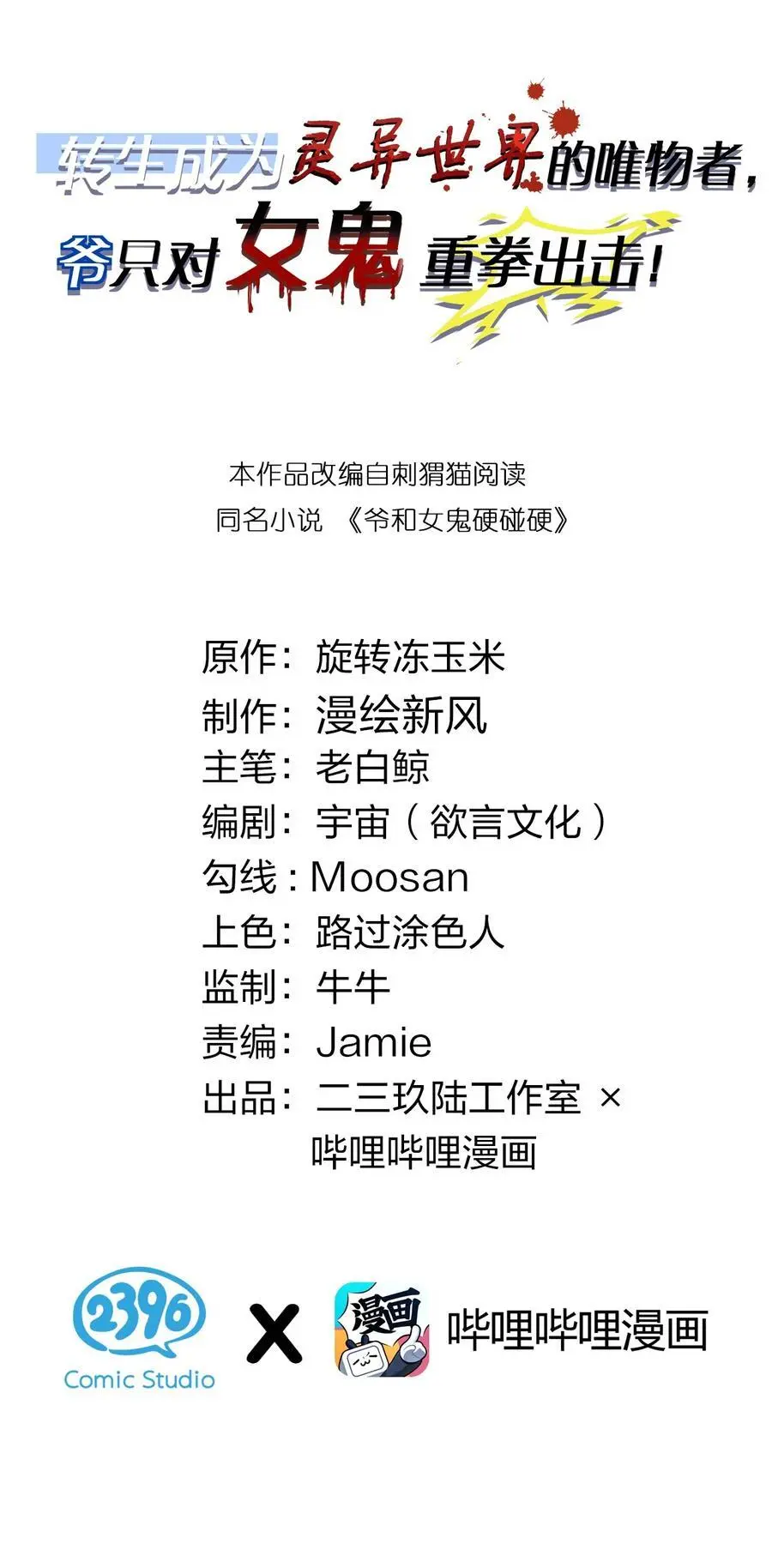 020 我的XP可是很可怕的啊!!1
