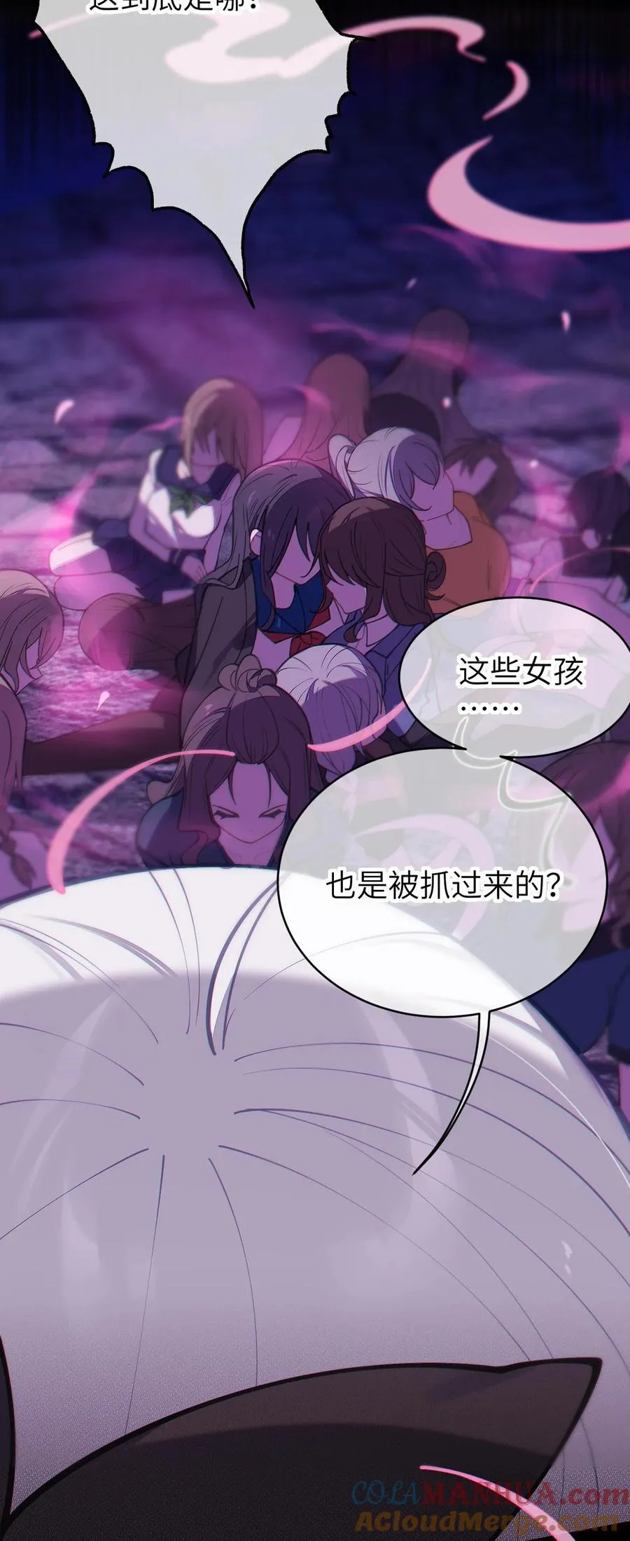 024 式神竟是LSP？！3