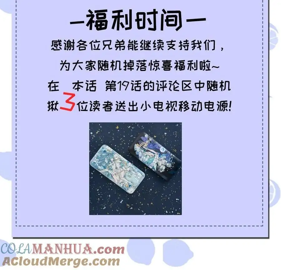 019 【内含福利】54