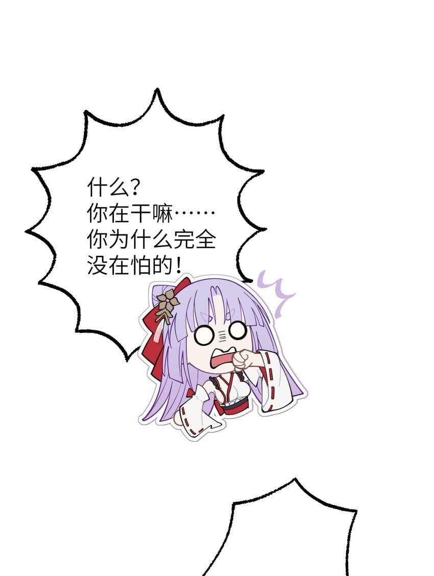 008 你在自我感觉良好吗妹妹？5