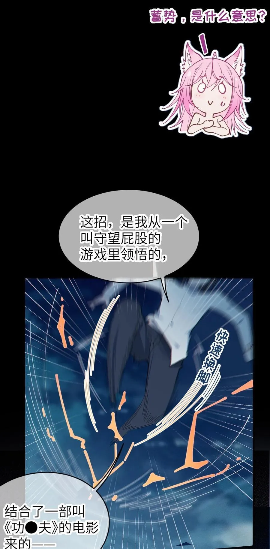 026 毁---天---灭---地!!!29