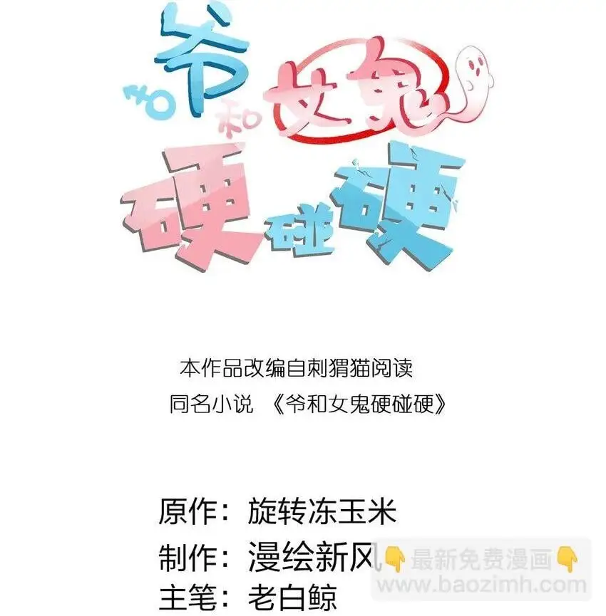 015 呐，你知道樱花飘落的速度吗1