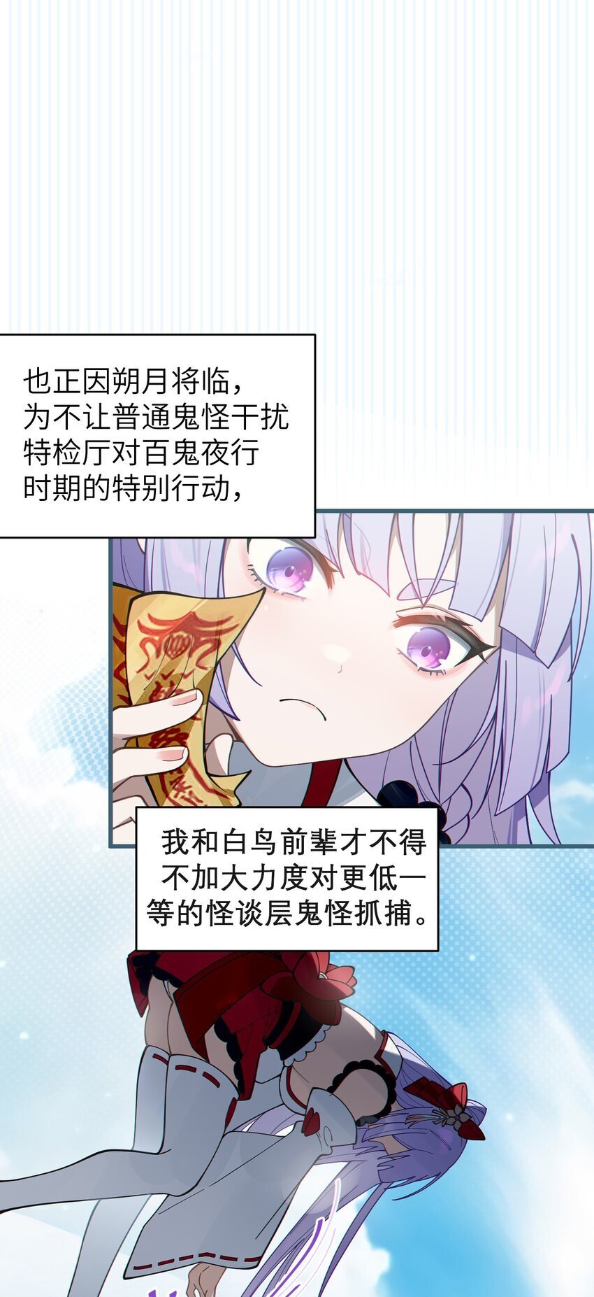 005 不管是腥还是臭，到咱嘴里都是肉6