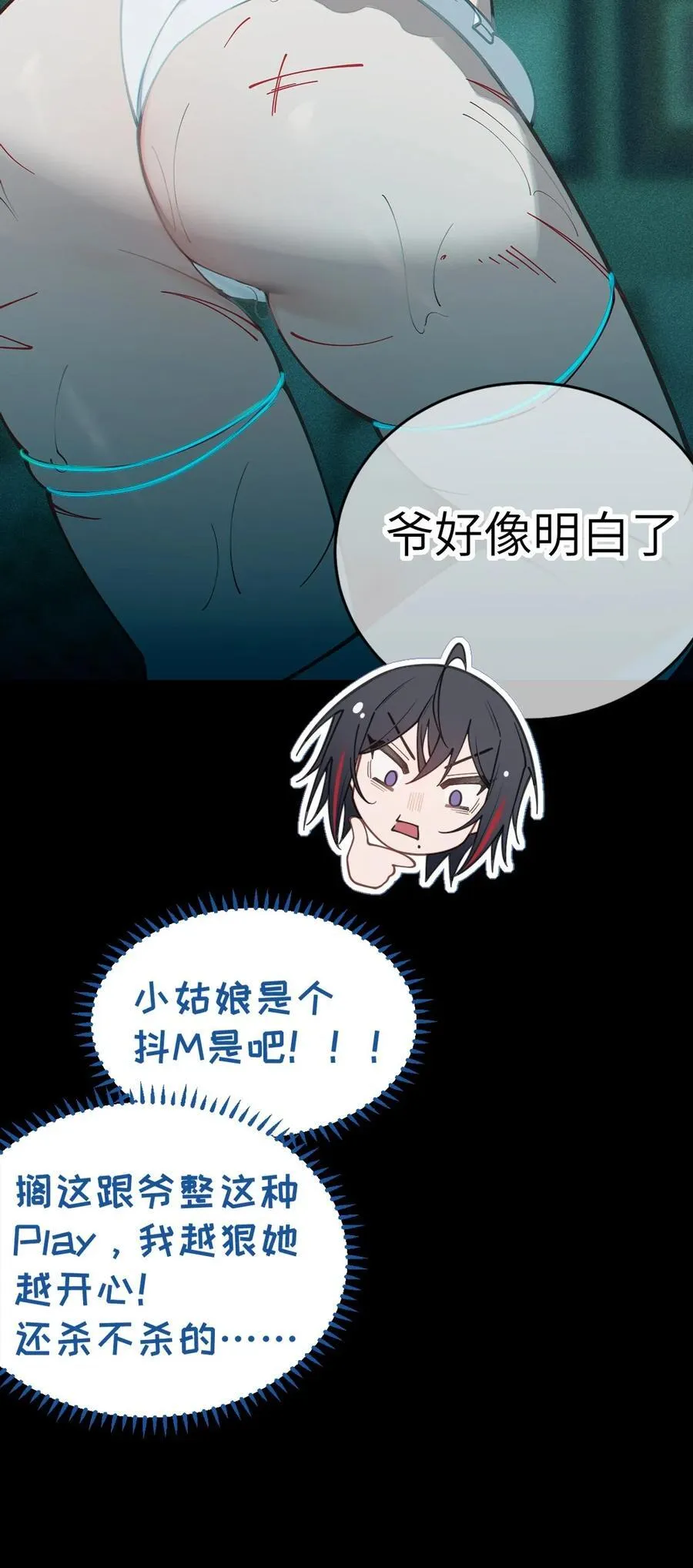 030 买房子送妹子？35